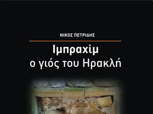 Φωτογραφία για Ιμπραχίμ, η γιός του Ηρακλή: Ένα συγκλονιστικό βιβλίο από τον Νίκο Πετρίδη