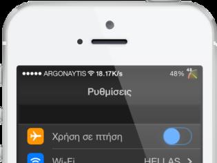 Φωτογραφία για Nightmode: Cydia tweak new  v1.0.1-2($0.99)