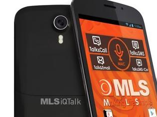 Φωτογραφία για Smartphone με δακτυλικό αποτύπωμα από την MLS