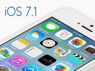 Φωτογραφία για Στις 15 Μαρτίου το ios 7.1?