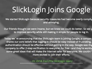 Φωτογραφία για Η Google εξαγόρασε την SlickLogin.