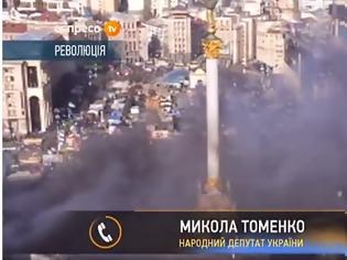 Φωτογραφία για LIVE: Το Κίεβο φλέγεται. Στά πρόθυρα εμφυλίου - Δείτε live εικόνα