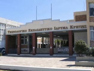 Φωτογραφία για Αδύνατη η έναρξη του εαρινού εξαμήνου στο ΤΕΙ Κρήτης εάν δεν βρεθεί λύση