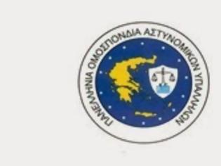 Φωτογραφία για Αποτέλεσμα συνδικαλιστικής δίωξης