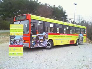 Φωτογραφία για «Χρησιμοποιώ το Αστικό Λεωφορείο …ασφαλώς  στο Δήμο Πυλαίας – Χορτιάτη!»