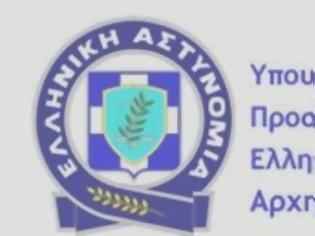 Φωτογραφία για Μηνιαία Δραστηριότητα της Ελληνικής Αστυνομίας