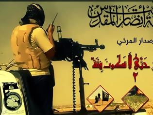 Φωτογραφία για Ισλαμιστές τρομοκράτες προς ξένους: Έχετε 4 ημέρες να εγκαταλείψετε το Σινά
