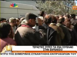 Φωτογραφία για Ουρές για ένα σουβλάκι στη Βαρβάκειο