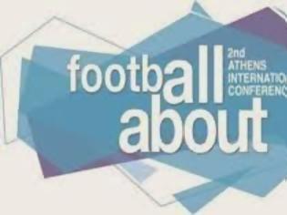 Φωτογραφία για Πρόγραμμα 2ου Διεθνούς Συνεδρίου Footballabout 20-22 Μαρτίου 2014