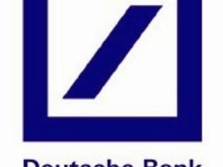 Φωτογραφία για Deutsche Bank: Διακανονισμός €900 εκατ. για υπόθεση Κιρχ