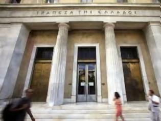 Φωτογραφία για Ανακλήθηκε η άδεια της La Vie ασφαλιστικής από την ΤτΕ