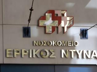 Φωτογραφία για Eρρίκος Ντυνάν: Δεν υπάρχει διοικητικό κενό στο νοσοκομείο