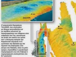 Φωτογραφία για Το Ληξούρι άλλαξε θέση στο χάρτη μετά το σεισμό