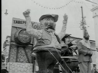 Φωτογραφία για Δείτε στιγμές από το Πατρινό Καρναβάλι του 1959 - Και ο Μίμης Φωτόπουλος στους θεατές - ΒΙΝΤΕΟ