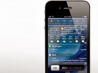 Φωτογραφία για IntelliscreenX 7: Cydia tweak...έρχεται την επόμενη εβδομάδα