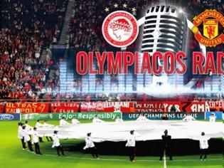 Φωτογραφία για ΟΛΥΜΠΙΑΚΟΣ - ΜΑΝΤΣΕΣΤΕΡ Γ. ΑΠΟ ΤΟ Olympiacos Web Radio
