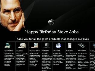 Φωτογραφία για Ο Cook τιμά τον Steve Jobs