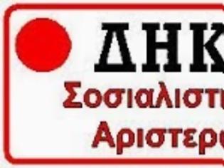 Φωτογραφία για ΚΥΠΡΟΣ-ΑΙΓΑΙΟ-ΘΡΑΚΗ: Είναι η στιγμή να απαντήσουμε!