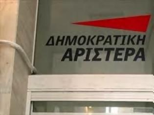 Φωτογραφία για Ανακοίνωση της ΔΗΜΑΡ για τις εξελίξεις στην Ουκρανία