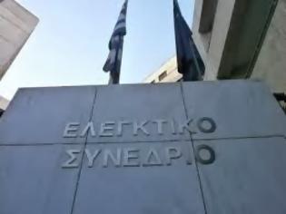 Φωτογραφία για Αντισυνταγματική η περικοπή