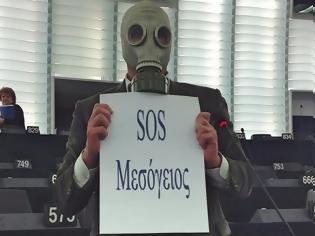 Φωτογραφία για Προστατέψτε τη Μεσόγειο από τα χημικά! Με μάσκα χημικών στο Ευρωκοινοβούλιο ο Χατζημαρκάκης [Photos]