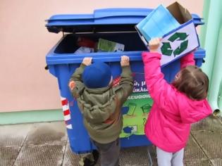 Φωτογραφία για Θεσσαλονίκη: Η ανακύκλωση μπαίνει από σήμερα στα σχολεία