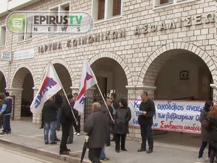 Φωτογραφία για Ιωάννινα: Συγκέντρωση διαμαρτυρίας σήμερα από το Π.Α.Μ.Ε έξω από το κτήριο του ΙΚΑ [video]