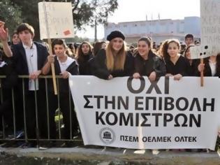 Φωτογραφία για Κύπρος: Κλειστά τα σχολεία την Πέμπτη λέει η ΠΣΕΜ - Διαφωνούν οι γονείς
