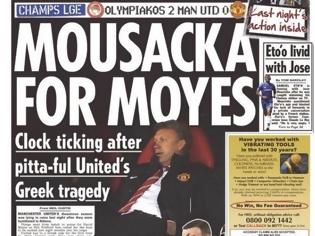 Φωτογραφία για «Mousacka for Moyes»! Δείτε τι γράφουν τα ξένα ΜΜΕ για τη μεγάλη νίκη του Ολυμπιακού