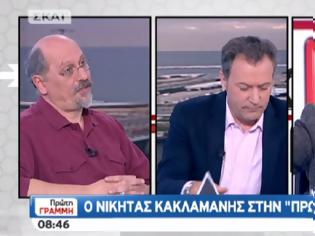 Φωτογραφία για ΒΙΝΤΕΟ-Δεν παραιτείται από βουλευτής ο Κακλαμάνης