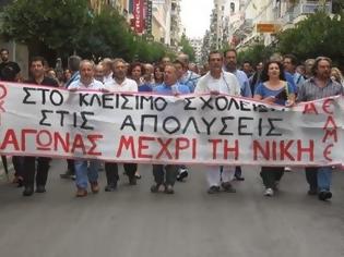 Φωτογραφία για Τρίωρη στάση εργασίας την Παρασκευή των εκπαιδευτικών στη Πάτρα