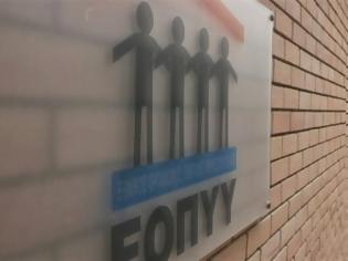 Φωτογραφία για Στη ζητιανιά ο ΕΟΠΥΥ για τα χρωστούμενα! Πόσα του οφείλουν τα Ταμεία