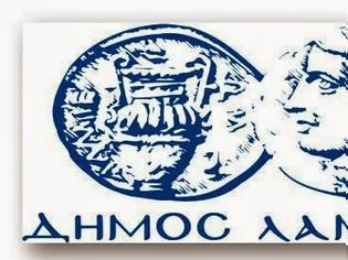 Φωτογραφία για Μειώσεις στα τιμολόγια του νερού αποφάσισαν στη Λαμία