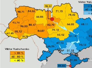 Φωτογραφία για Ουκρανία: ο εκλογικός χάρτης εξηγεί τα γεγονότα