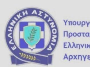 Φωτογραφία για Δικογραφία αυτόφωρης διαδικασίας για υπόθεση απόπειρας εκβίασης σε βάρος εταιρείας