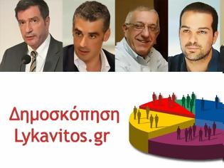 Φωτογραφία για Δήμος  της Αθήνας - Αποτελέσματα της μεγάλης δημοσκόπησης του Lykavitos.gr...!!!