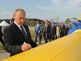 Φωτογραφία για Ουκρανία: Η εκδίκηση του Πούτιν θα λέγεται φυσικό αέριο
