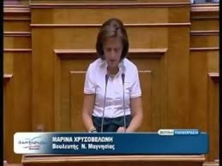 Φωτογραφία για Μ. Χρυσοβελώνη: «Σήμερα οι μάσκες έπεσαν για τον Κυριάκο Μητσοτάκη»