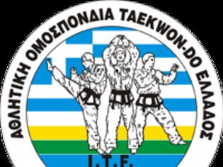 Φωτογραφία για TAEKWON-DO: Στα Μέγαρα Αττικής το Πανελλήνιο Πρωτάθλημα Εφήβων – Νεανίδων 2014
