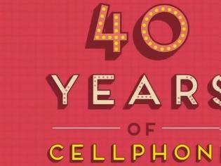 Φωτογραφία για Η εξέλιξη των κινητών τηλεφώνων τα τελευταία 40 χρόνια [video]