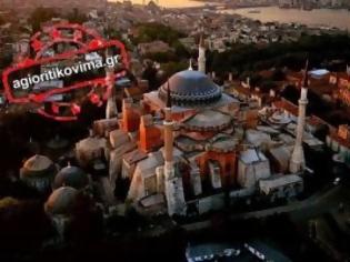 Φωτογραφία για Το τρελό σχέδιο του Ερντογάν για την προεδρία: να μετατραπεί η Αγία Σοφία σε τζαμί