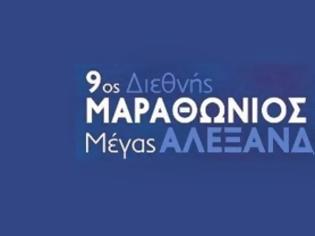 Φωτογραφία για Ο Δεσμός διοργανώνει τη 2η Μαραθώνια Συλλογή Αγαθών