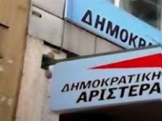 Φωτογραφία για Δήλωση του υπεύθυνου του Τομέα Παιδείας και Έρευνας της ΔΗΜΑΡ, Δημήτρη Λουκά για τη διαθεσιμότητα των εκπαιδευτικών