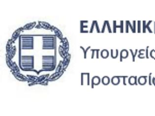 Φωτογραφία για Οι μεταναστευτικές ροές, η ασφάλεια των συνόρων, η προστασία των προσωπικών δεδομένων και ο Ευρωπαίος Εισαγγελέας στην ημερήσια διάταξη του Συμβουλίου ΔΕΥ