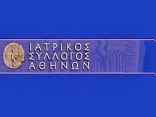 Φωτογραφία για Συλλογική Σύμβαση με τον ΕΟΠΥΥ ζητά ο ΙΣΑ