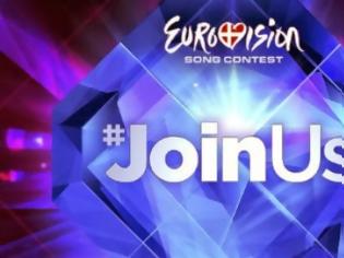 Φωτογραφία για Eurovision: H επίσημη ανακοίνωση της ΔΤ για τον ελληνικό τελικό