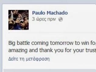 Φωτογραφία για ΜΑΣΑΝΤΟ : ΣΑΣ ΕΥΧΑΡΙΣΤΟΥΜΕ ΓΙΑ ΤΗΝ ΕΜΠΙΣΤΟΣΥΝΗ ΣΑΣ! ΘΡΥΛΟΣ! (ΡΗΟΤΟ)