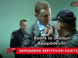 Φωτογραφία για ΒΙΝΤΕΟ-Ο νεοναζί Ουκρανός που χτυπάει εισαγγελέα παρουσία αστυνομικού