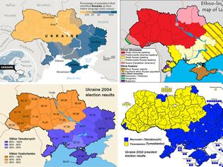 Φωτογραφία για Το τρία επίπεδα του διακυβεύματος στην Ουκρανία
