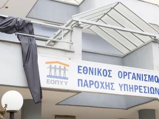 Φωτογραφία για Η μεγάλη κοροϊδία: Θα δίνουμε 5 ευρώ για συνταγογράφηση και επισκέψεις σε 3 γιατρούς